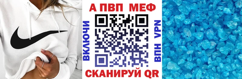 Купить закладку Шумерля Гашиш Канабис МЕФ