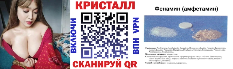 кракен зеркало  где продают наркотики  Шумерля  АМФЕТАМИН 97% 