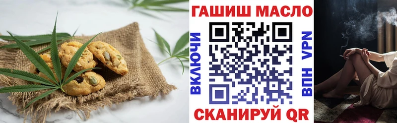 продажа наркотиков  OMG сайт  Cannafood марихуана  Шумерля 