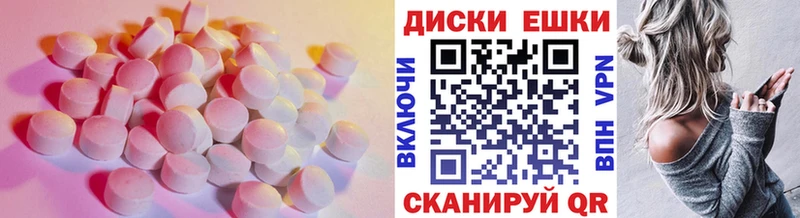 купить наркоту  Шумерля  ЭКСТАЗИ mix 