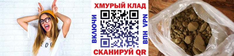 ГЕРОИН VHQ  MEGA ONION  Шумерля 