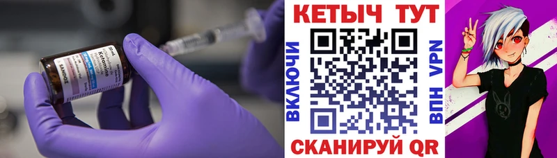 сколько стоит  МЕГА как войти  Кетамин ketamine  Шумерля 