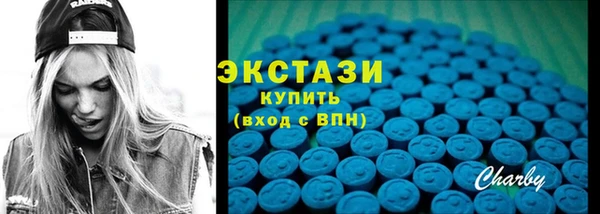 соль курить ск Абаза