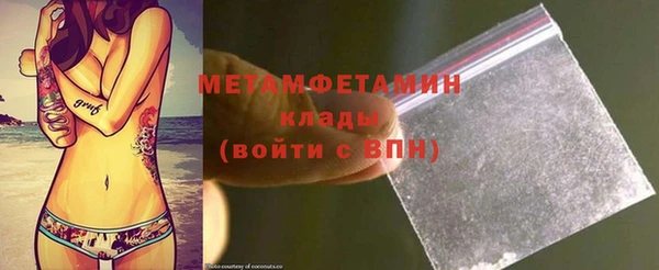 соль курить ск Абаза