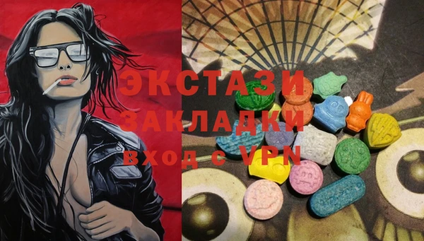 амф Абинск