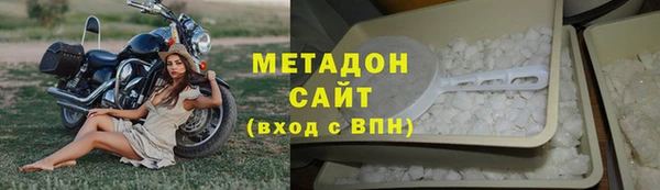 соль курить ск Абаза