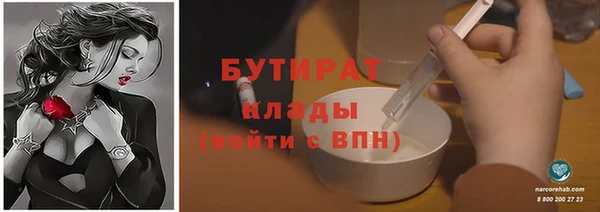 амф Абинск