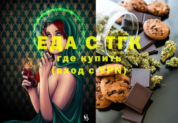 соль курить ск Абаза