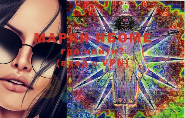 PSILOCYBIN Абдулино