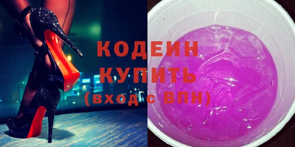 амф Абинск