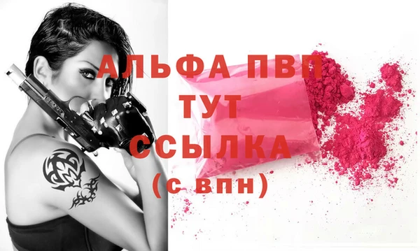 соль курить ск Абаза
