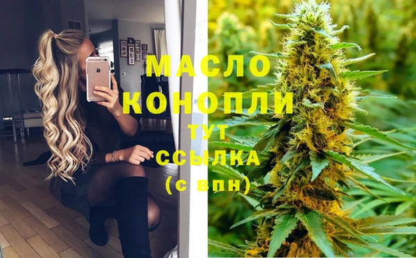 соль курить ск Абаза