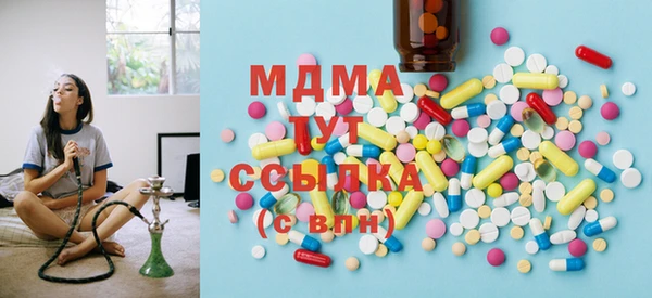 амф Абинск