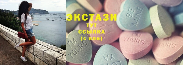 амфетамин Алексеевка