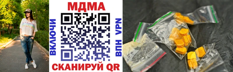 МДМА кристаллы Шумерля