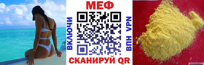 KRAKEN   Шумерля  МЕФ кристаллы 