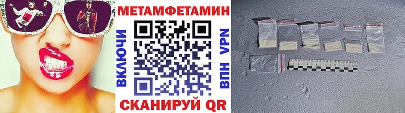 Метамфетамин мет Шумерля