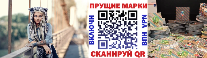МЕГА онион  купить  цена  Шумерля  Марки N-bome 1,8мг 